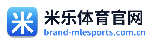 米乐体育官网